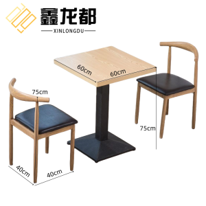 鑫龙都