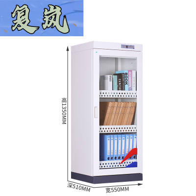 复岚 图书消毒柜 三层/台