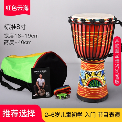 非洲鼓8寸10寸初学者儿童幼儿入门乐器丽江手鼓整木一体升级四扣标准8寸红色云海（手工）+赠品+教程书