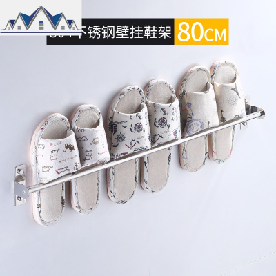 浴室拖鞋架墙上免打孔架子卫生间鞋架壁挂沥水收纳架子置物架 三维工匠