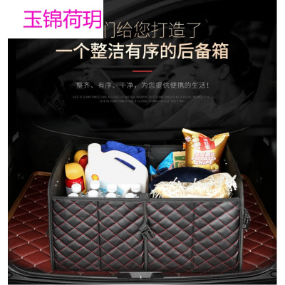 厂家批发汽车收纳箱车载后备箱储物箱皮革整理箱车用多功能置物箱