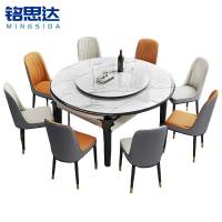 铭思达岩板餐桌一桌八椅1.5米套
