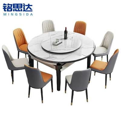 铭思达岩板餐桌一桌八椅1.5米套