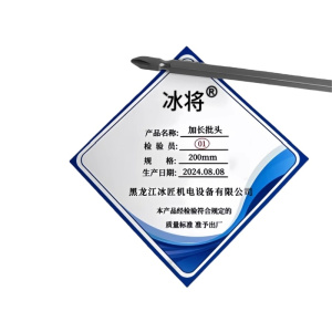 冰将 双头十字批头双截棍电动螺丝刀头 盒