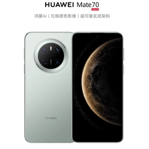 HUAWEI/华为 Mate 70 12GB+512GB 云杉绿 鸿蒙AI 红枫原色影像 可靠玄武架构华为鸿蒙智能手机