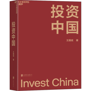 醉染图书中国9787559657350