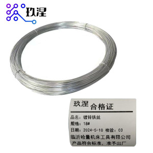 玖涅 镀锌铁丝 捆绑丝 扎丝
