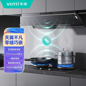 华帝(vatti)CXW-200-XT432 超薄天翼烟机 27m³/min 1100Pa变频智感恒吸 自清洗