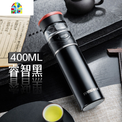 封后茶水分离杯保温杯男 智能316不锈钢便携定制泡茶杯水杯子 睿智黑400ML(316不锈钢提环+智能显温升级款