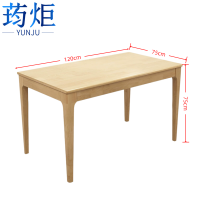 荺炬