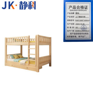 静科