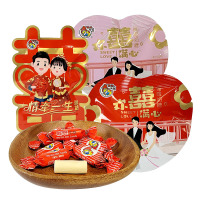 喔喔情牵一生欢喜满心奶糖散装婚庆结婚喜糖囍字手抓包2颗装约12g
