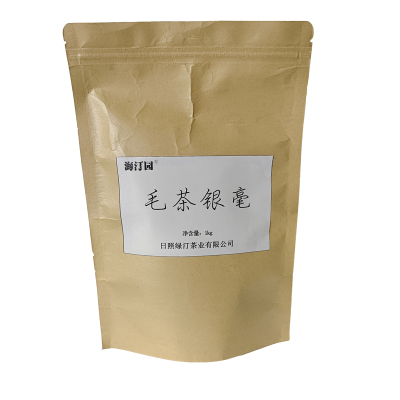 海汀园 毛茶银毫 1千克 袋