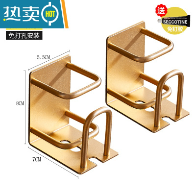 敬平电动牙刷架免打孔浴室牙杯牙膏漱口杯太空铝壁挂式卫生间置物架 [钻石金]2只装浴室置物架