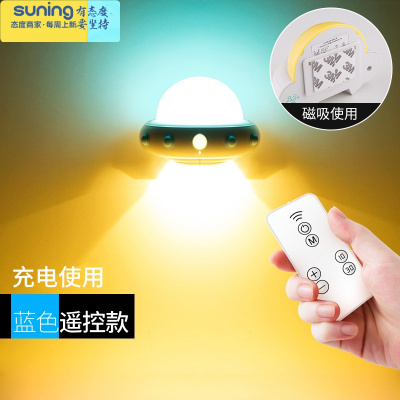 希杰狮王智能遥控LED小夜灯卧室床头婴儿喂奶护眼儿童房台灯粘贴夜间伴睡蓝色充电摇控款-收藏加购享优先发货-灯具