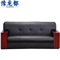 豫龙都商务沙发三人张