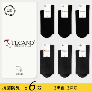 [7A抗菌]啄木鸟袜子男士长袜春秋款棉袜吸汗防臭男生运动黑色中筒夏季