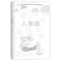 音像人鱼姬(日)草间弥生绘,(丹)安徒生著,新经典出品