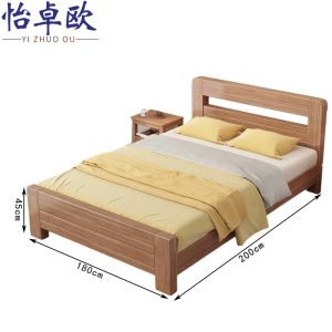 怡卓欧
