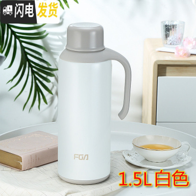 三维工匠保温杯大容量便携水杯男女办公家用不锈钢保温壶车载热水瓶1 白色