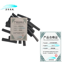 诺聚嘉鑫 二倍收缩热缩管 12mm 米