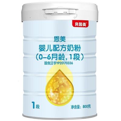 贝因美恩美婴儿配方奶粉一段0-6个月1段