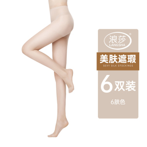 浪莎光腿神器女夏季超薄款自然黑色透肤防勾丝打底连裤袜菠萝丝袜
