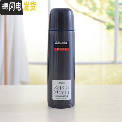 三维工匠保温杯350子真空不锈钢商务水杯500带盖CSC 500亮炫黑