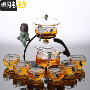 三维工匠创意禅意盖碗懒人茶具玻璃 全半自动功夫茶具套装泡茶办公室送礼 磁感出水镶鱼茶具套组