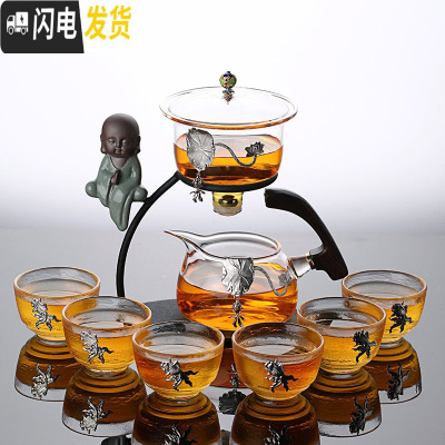 三维工匠创意禅意盖碗懒人茶具玻璃 全半自动功夫茶具套装泡茶办公室送礼 磁感出水镶鱼茶具套组