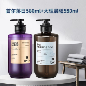 RYO紫吕香氛洗发水580ml大理晨曦吕控油蓬松持久留香女洗发露