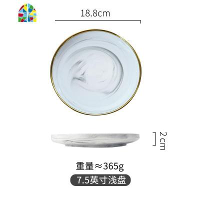 欧式金边大理石餐具套装陶瓷碗碟套装 家用饭碗盘子碗 FENGHOU 7.5寸浅盘