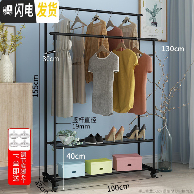 三维工匠晾衣架落地折叠卧室家用式晒衣架室内挂衣架简易单杆凉衣服的架子 1米双杆黑色 1个晾衣架配件