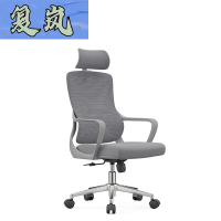 复岚 办公椅 可躺/把