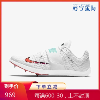 耐克NIKETripleJump女子长短跑田径耐磨运动慢跑鞋705394-101
