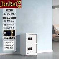 锦北保密柜铁皮文件柜带锁储物柜资料办公室保险柜二门指纹锁
