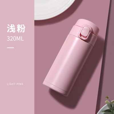 家柏饰(CORATED)弹跳盖保温杯女中学生茶杯防摔简约仙女水杯韩式少女便携