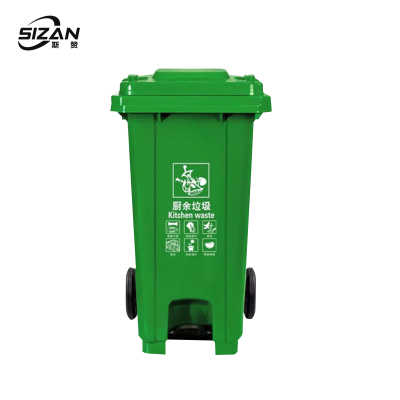 斯赞 带轮带踏板可挂车垃圾桶 120L 个