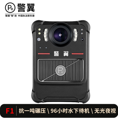 警翼F1对讲机记录仪3200万高清红外夜视移动侦测超强防护防水防震肩带背夹多种佩戴32G版双电黑色