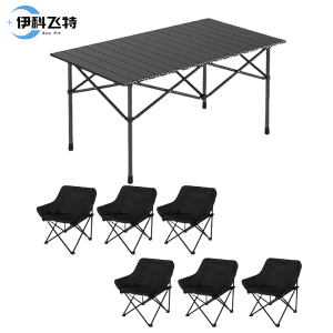 伊科飞特户外桌椅