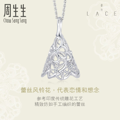 周生生(CHOWSANGSANG)Pt950铂金Lace繁花吊坠白金吊坠女款不含项链90256P定价