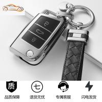 [补贴10%]一汽大众探岳330车钥匙套2020款探越探哥专用探影女探歌钥匙包汽车钥匙包