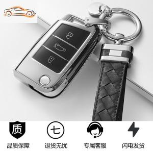 [补贴10%]一汽大众探岳330车钥匙套2020款探越探哥专用探影女探歌钥匙包汽车钥匙包