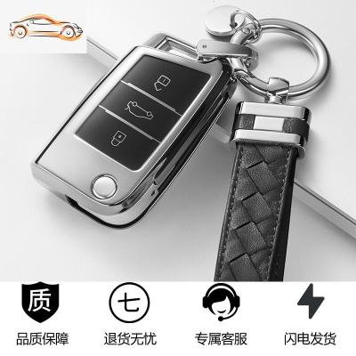 [补贴10%]一汽大众探岳330车钥匙套2020款探越探哥专用探影女探歌钥匙包汽车钥匙包