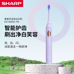 夏普声波电动牙刷DO-ND68C-PB 男女款成人电动牙刷 IPX7防水等级 全身水洗 长效续航