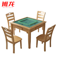 班龙棋牌桌一桌4椅套