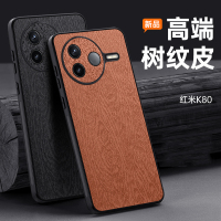 KONEL 适用于红米K80树脂壳磨砂手感手机壳红米K80pro树脂壳新款防摔潮款个性保护套