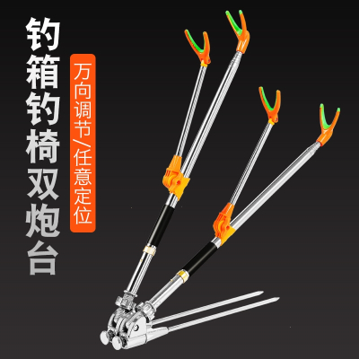 不锈钢炮台支架闪电客鱼竿支架钓鱼地插台钓架杆竿架渔具手竿鱼杆支撑架