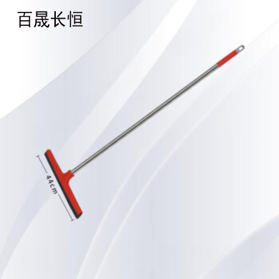 百晟长恒BSCH-A10 44cm宽不锈钢柄黑棉地刮刮水器(计价单位:把)红色