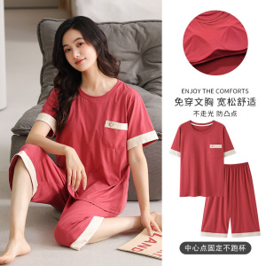 夏季莫代尔短袖七分裤带胸垫睡衣女卡通休闲家居服套装可外穿大码